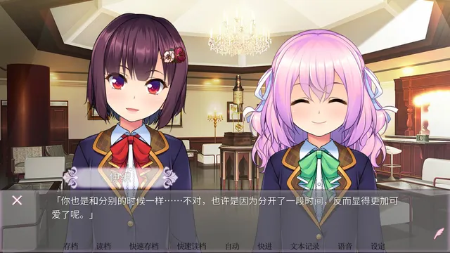 女装百合岚 预览图 7