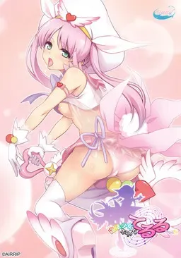 魔法少女 白金辉辉酱 封面