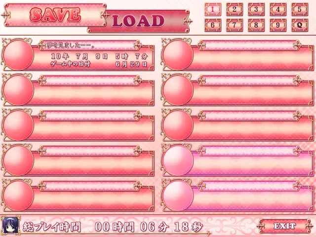 主に交われば朱くなる 预览图 1