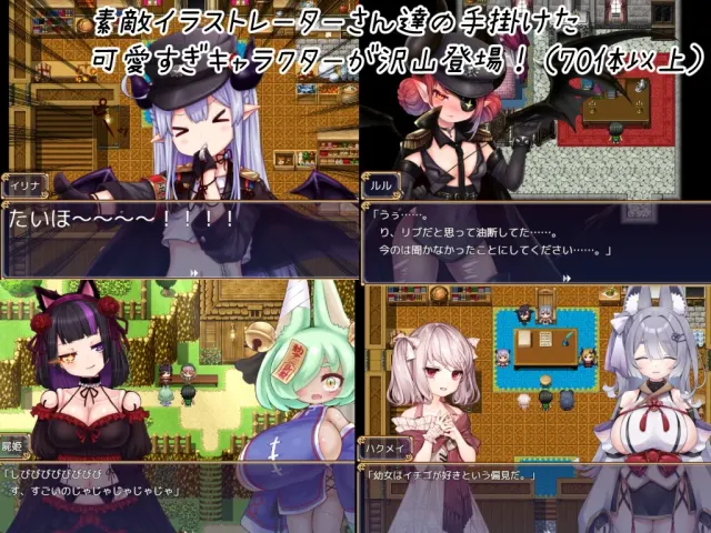 のっとめあ！ 预览图 3