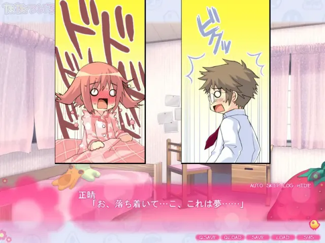 七色★星露 预览图 2