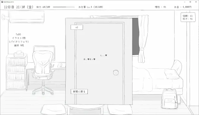 与不登校妹妹一起的30天 预览图 10