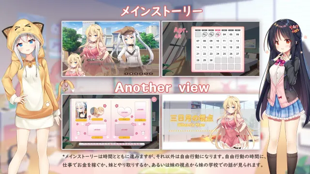 Sisters Connect 想要诉说的心意 预览图 15