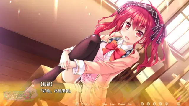 Happiness! 2 樱花盛典 预览图 21