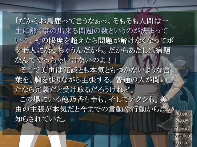 姬巫女 预览图 8