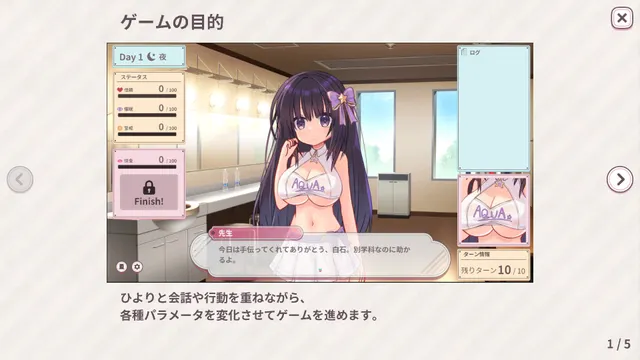 日和:ReNormal 预览图 2
