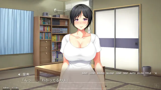 不可以一直只做儿子！3 ～想吸揉夹着巨乳丰满妈妈的胸部射好多！～ 预览图 2