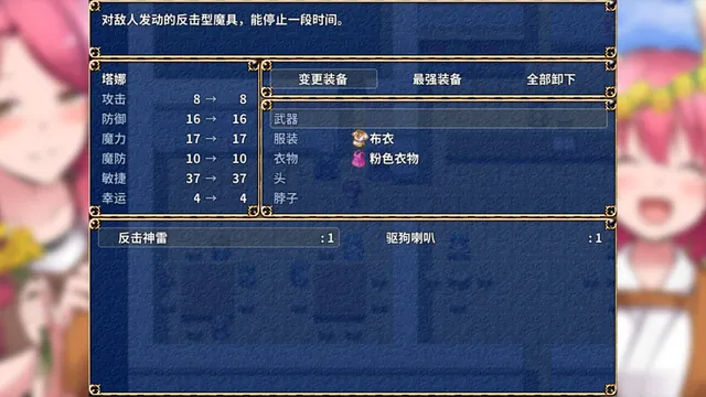 オニチクエスト ～処女(ゼロ)から始まる孕まされ性活～ 预览图 3