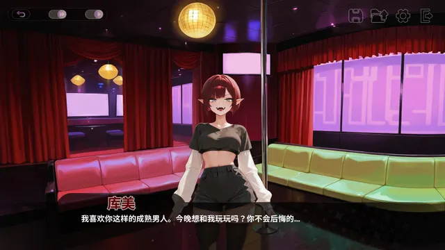 女吸血鬼的欲望 预览图 4