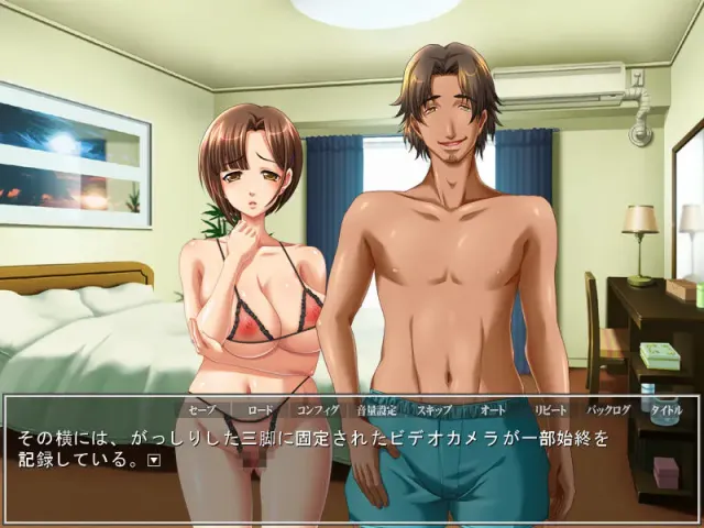 人妻交姦日記 预览图 8