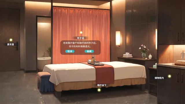 不良婚姻惩罚师 预览图 5