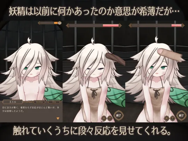 Fairy'sPotionFactory 预览图 4