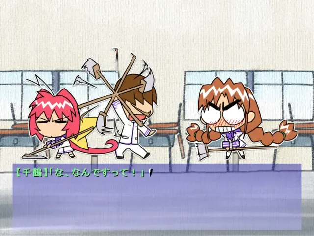Muv-Luv：光子之花（本篇+FD：Muv-Luv supplement） 预览图 1
