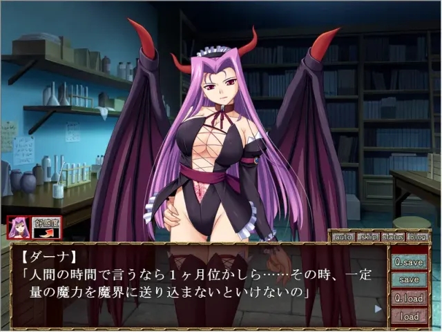 圣女之血：CHIMERA 预览图 6