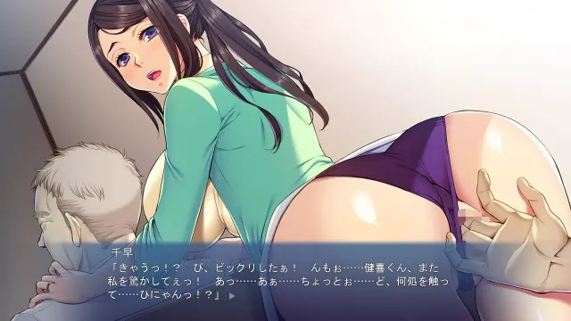 求你了，叫我妈妈！ 预览图 8