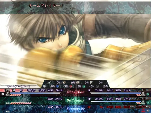 圣哉 -The Spirit of Eternity Sword2- 预览图 7