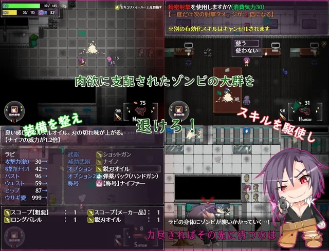 PANACEA Z -パナシーアZ- 预览图 1