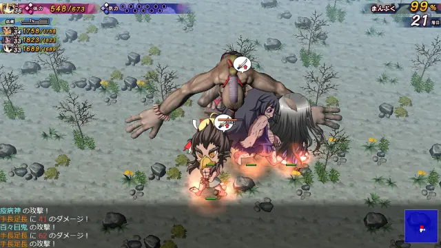 【第6作】神楽黎明記 荠之章 预览图 5