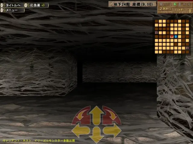 远望的菲尔希斯 Horizon of the earth and sky 预览图 7