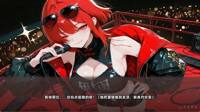 美少女拼图·夏日幻影 预览图 6