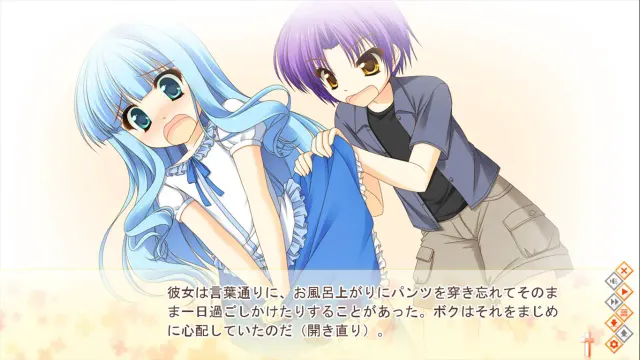 白银乙女 预览图 1
