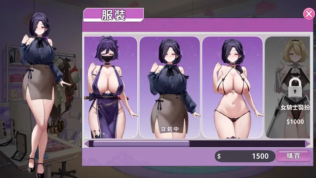 29岁的人妻想成为职业coser是否搞错了什么？ 预览图 2