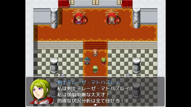 剧透太多的RPG - 最后的敌人的真实身份是勇者的爸爸 - 预览图 3