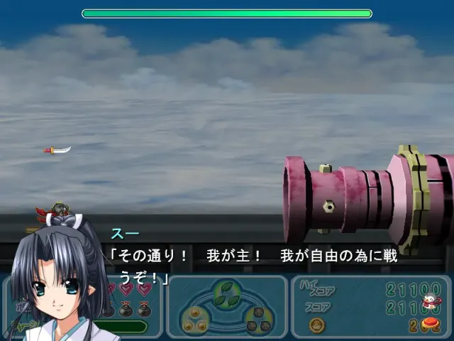 青空魔法！！ 预览图 7