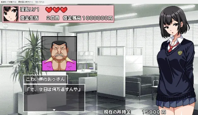 低落系JK今天也在做梦 预览图 3