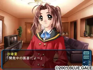 SPOTLIGHT～羡慕与欲望之间～ 预览图 13