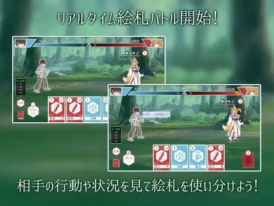 狐々游戏 预览图 2
