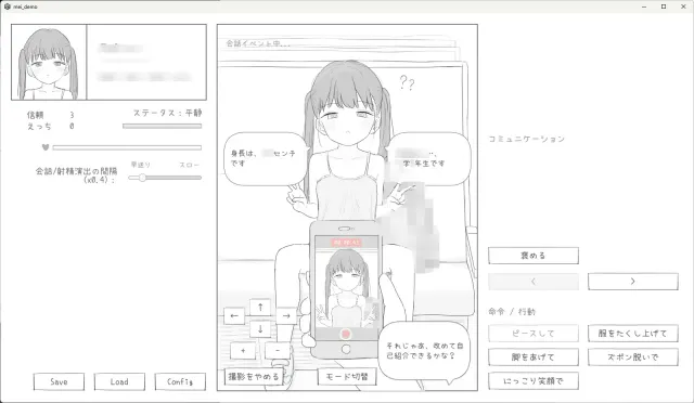 J〇〇 催〇痴〇电车 预览图 3