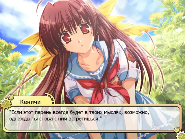 车轮之国，向日葵的少女 预览图 8
