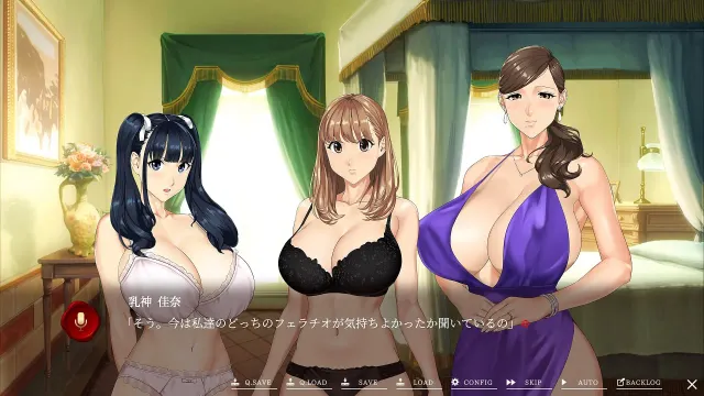 乳神家的馆 〜淫欲的247〜 预览图 5