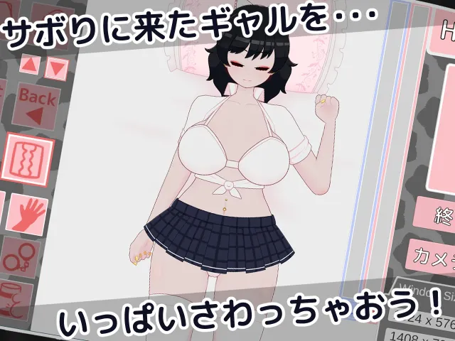 偷懒辣妹保健室摸摸乐 预览图 2