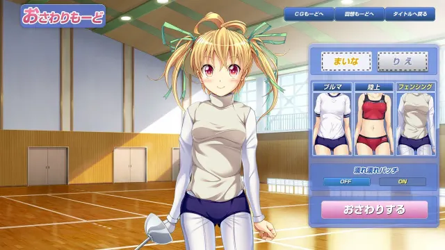 ぶるぶる 预览图 4
