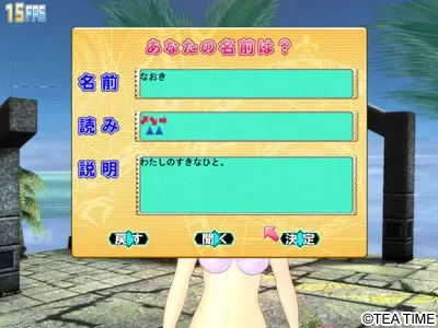 妄想性仮想人格障害 预览图 3