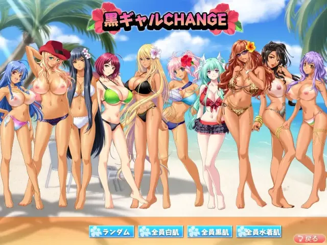 每天都可以含着吗？ ～1房间-魔乳家族～ 预览图 5