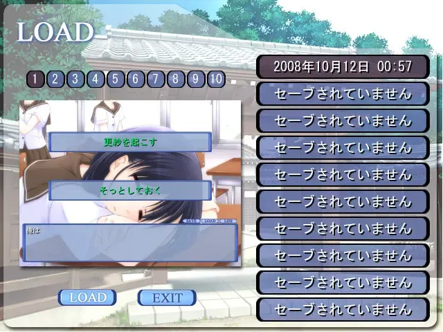 てのひらを、たいように 预览图 4