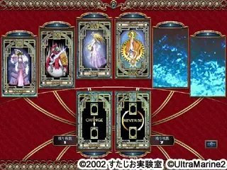 黑雪姬 预览图 15