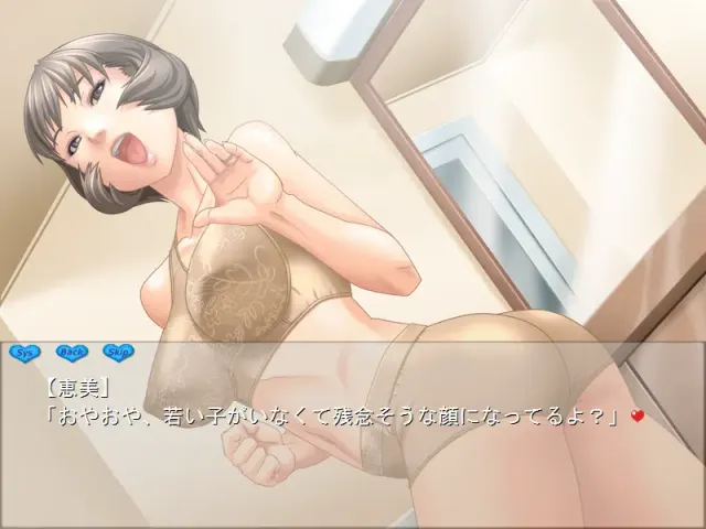 働く奥さんは好きですか?～パートのオバチャンが女になるまで～ 预览图 1