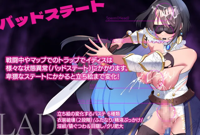 女骑士-淫魔的迷宫- 预览图 6