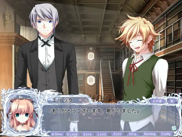 Riddle Garden 预览图 5