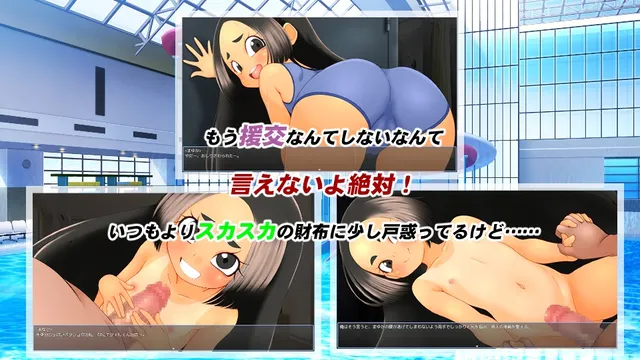 援交少女 预览图 4