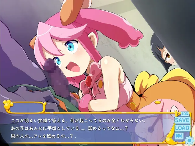 魔法少女!ココ&ベル 〜キュポンの観察日記〜 预览图 5