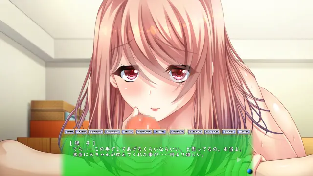 妈妈只爱我 ～溺爱恶心肥儿子的母亲扭曲的爱～ 预览图 4
