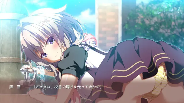 少女与野兽 预览图 2