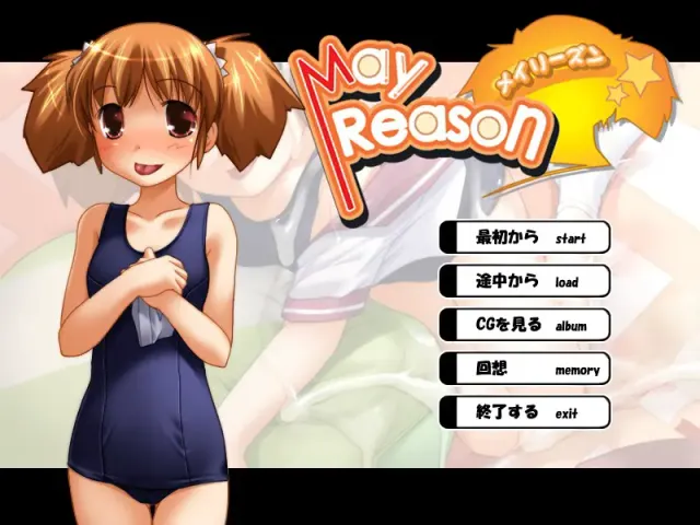 May Reason 预览图 1