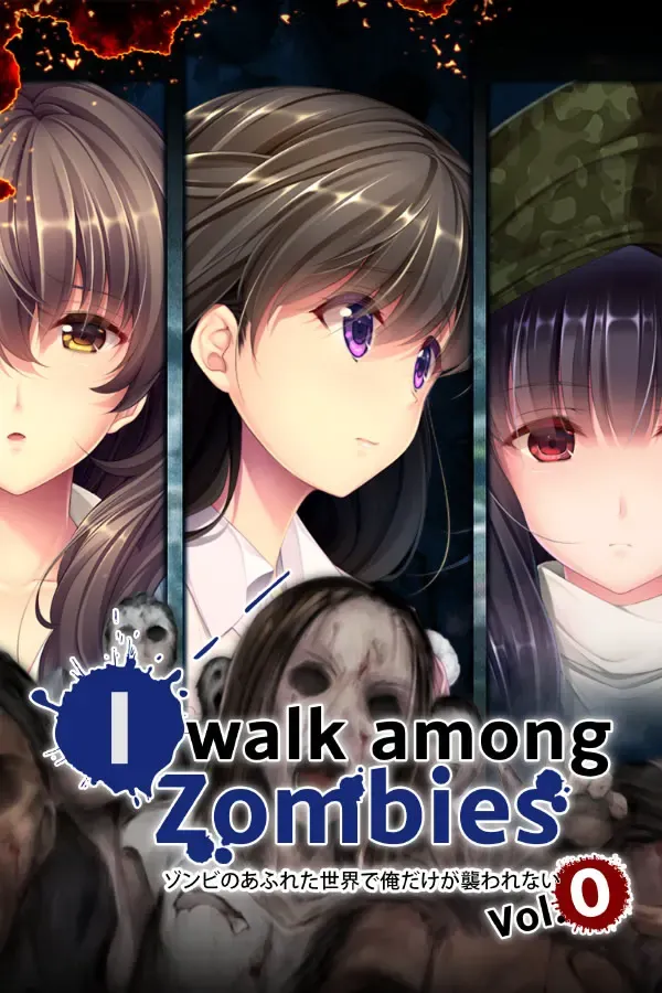 末世孤雄 Vol. 0 封面