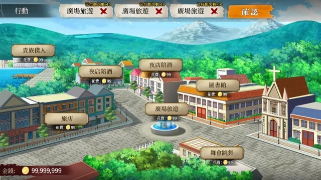 奈的调教日记 预览图 5
